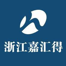 浙江嘉匯得國際貸運代理海報設(shè)計